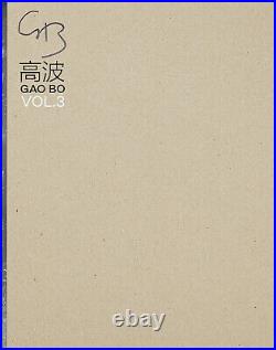 Gao Bo Offerings / Mep Expo